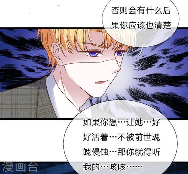 第30话14