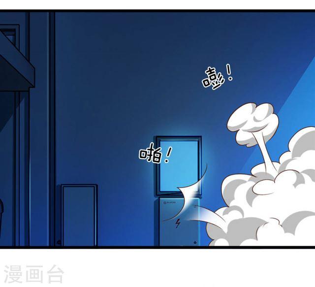 第30话8