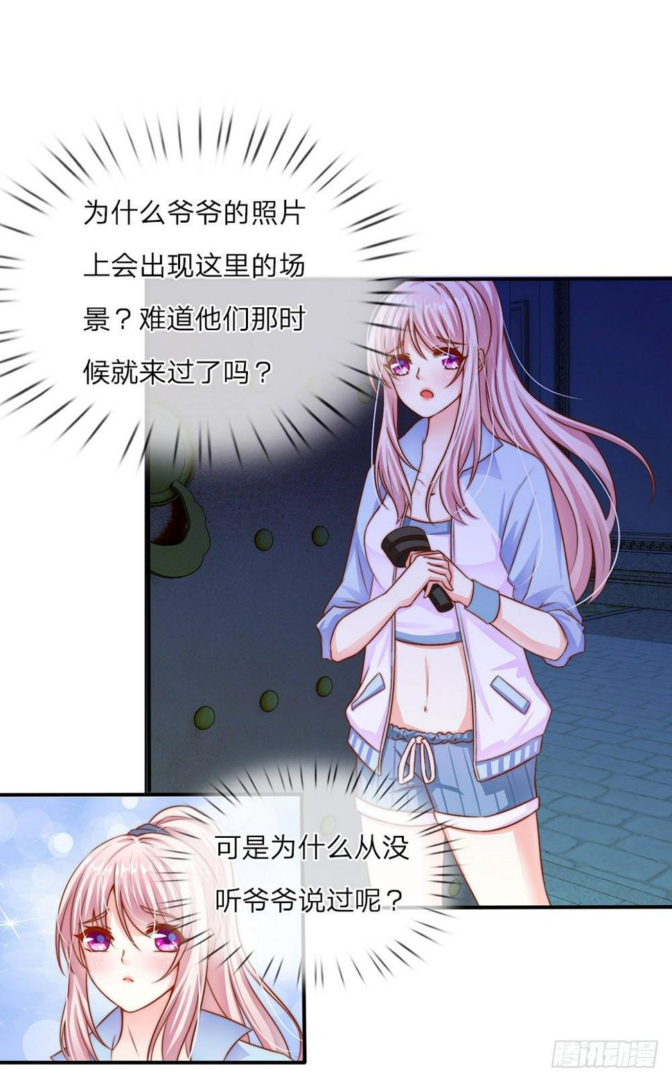 第14话5