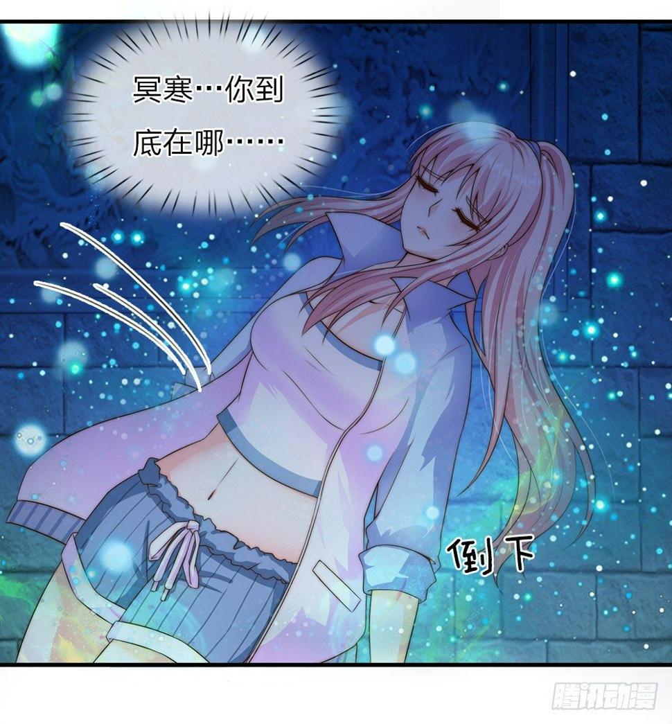 第16话3