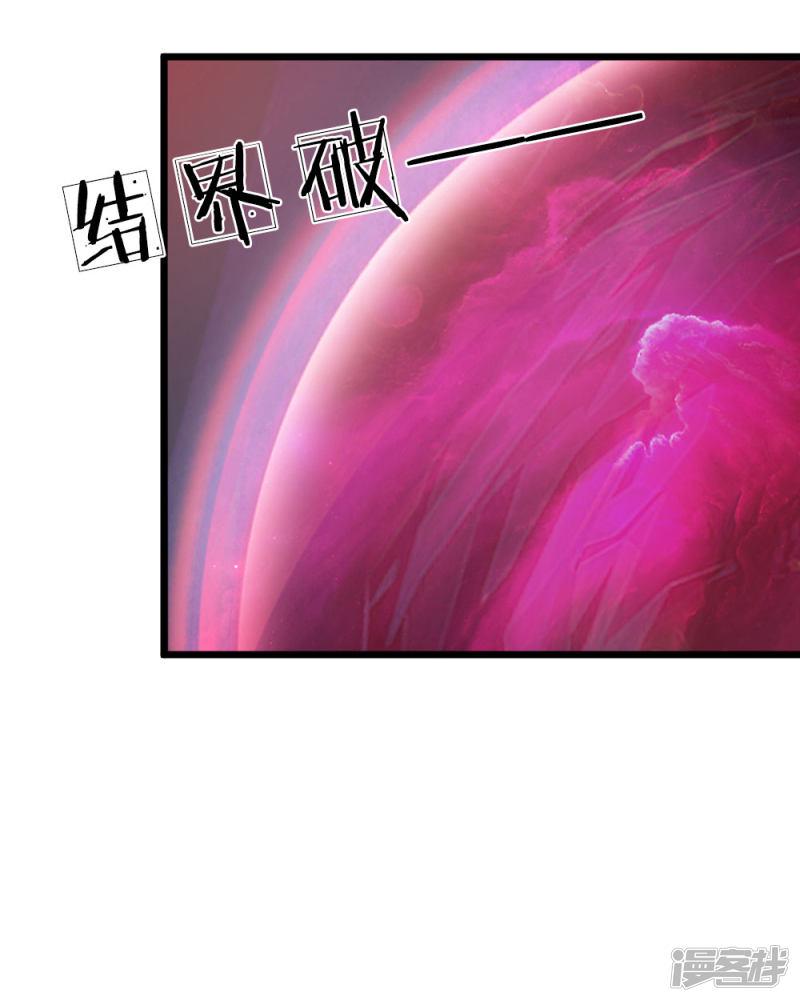 第41话18