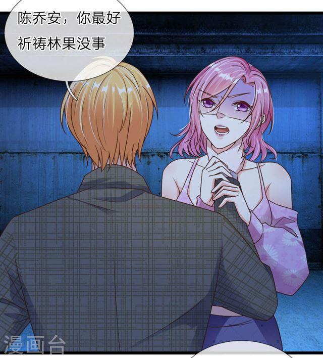 第30话13
