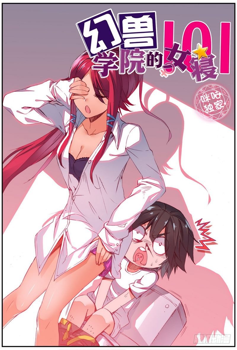 第21话0
