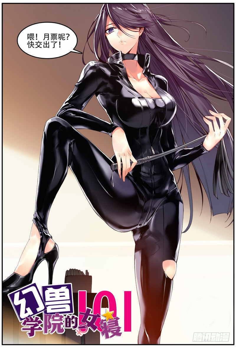第13话0