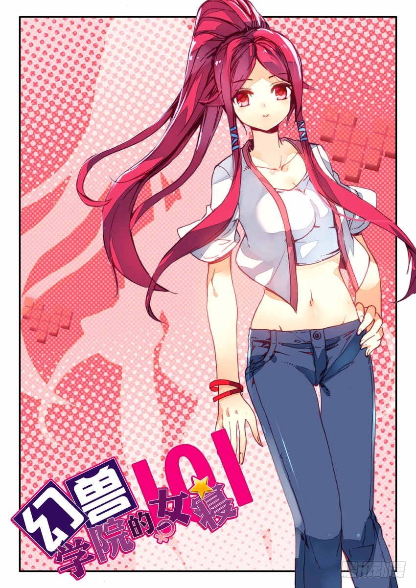 第3话0