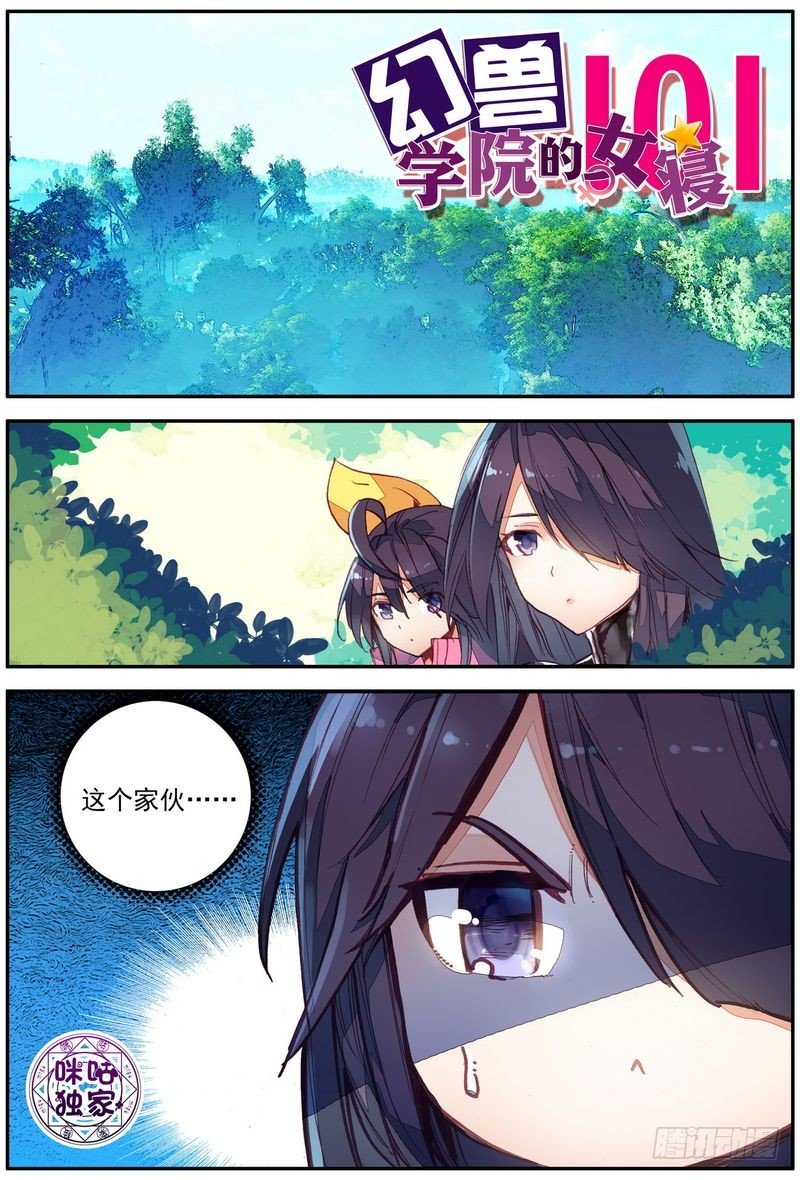 第27话1
