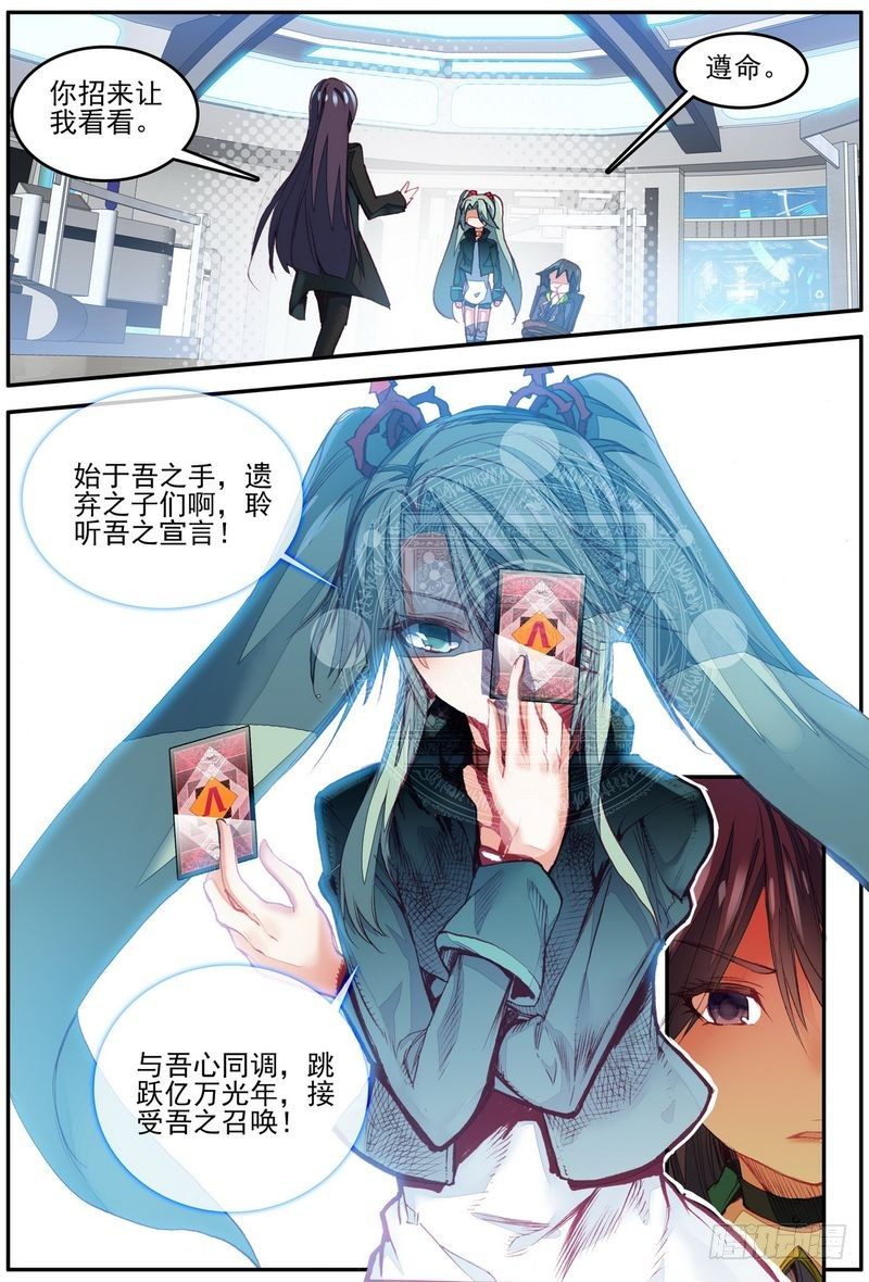 第23话10