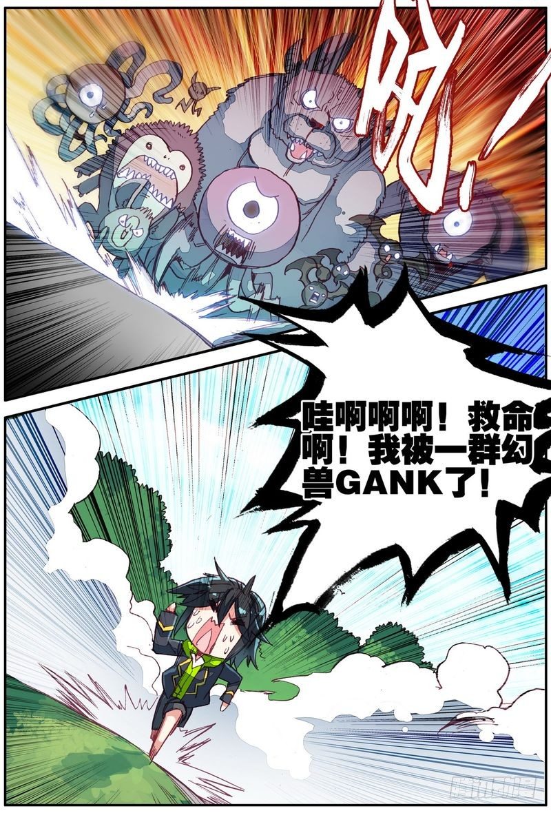 第27话11