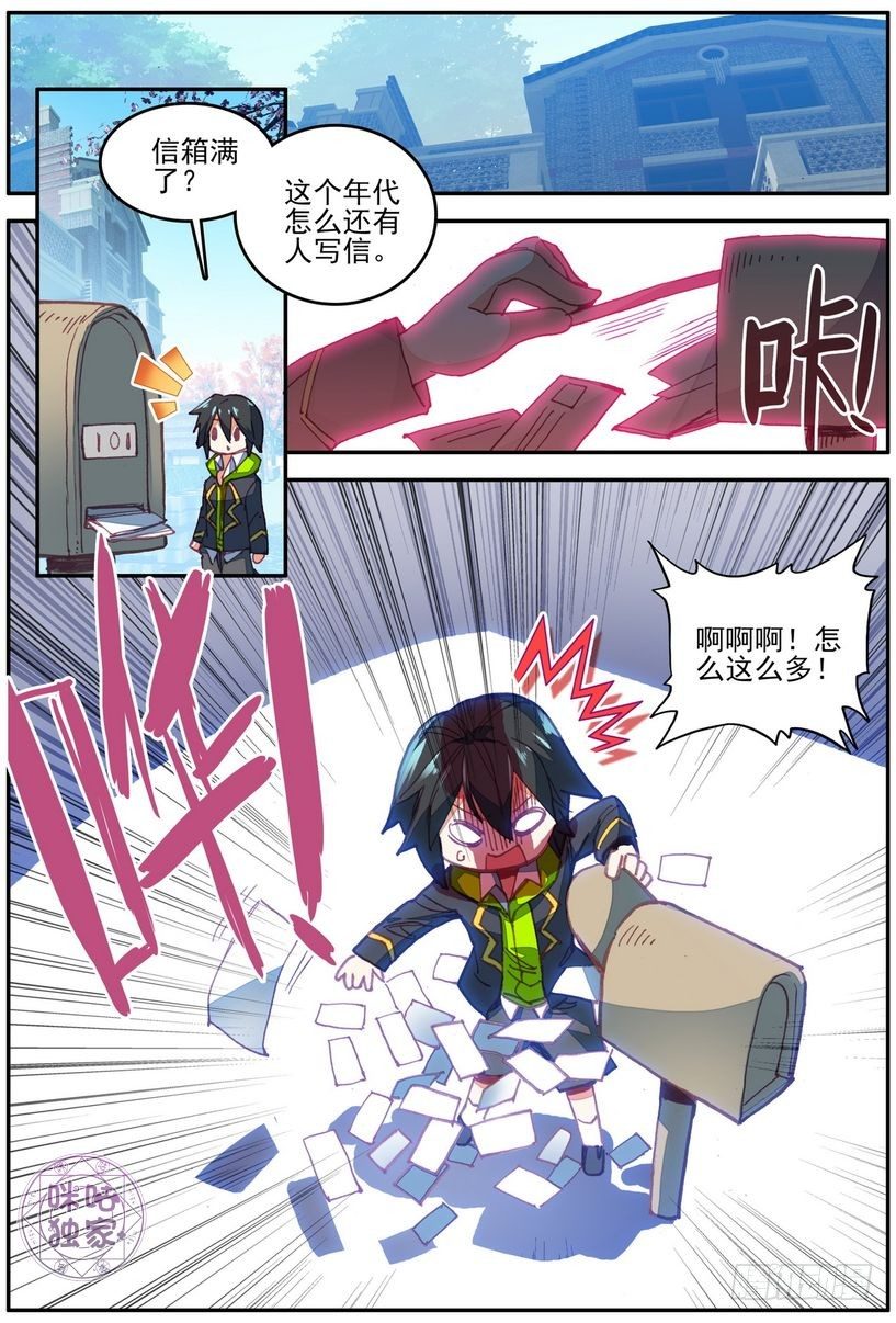 第15话10