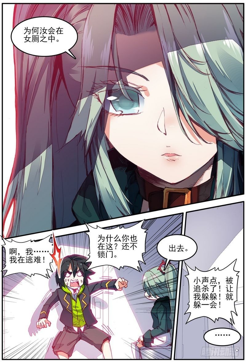 第21话1