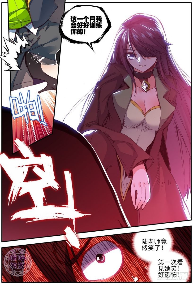 第15话7
