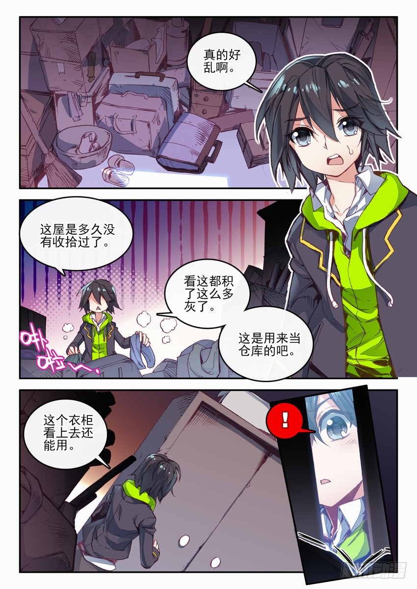 第3话1