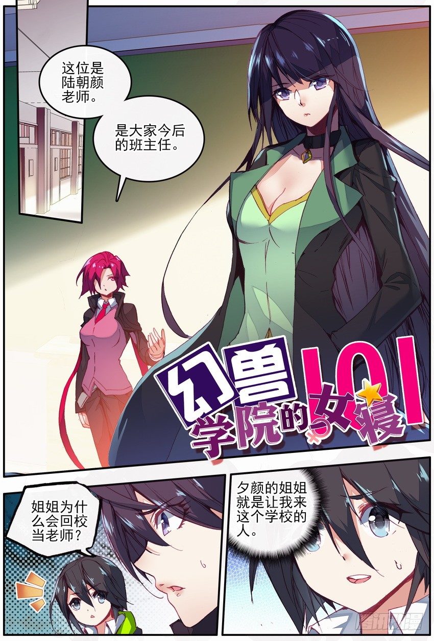 第6话0