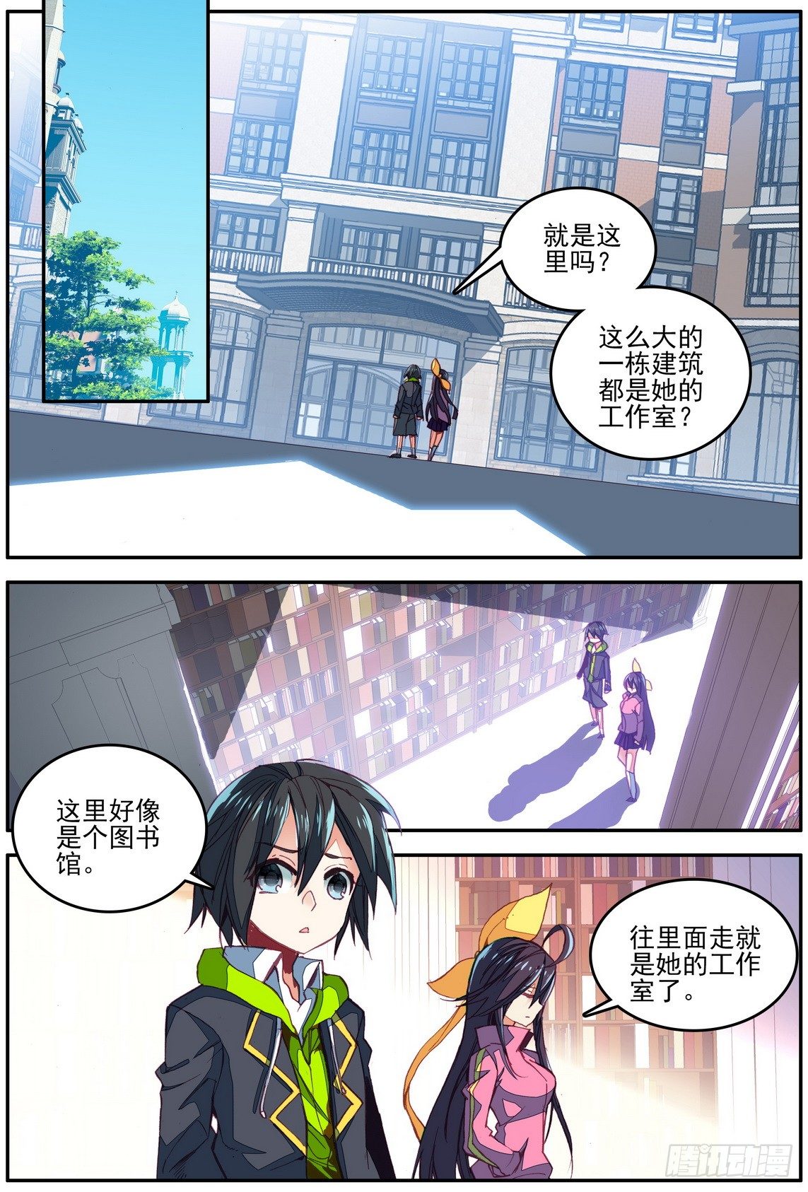 第13话6