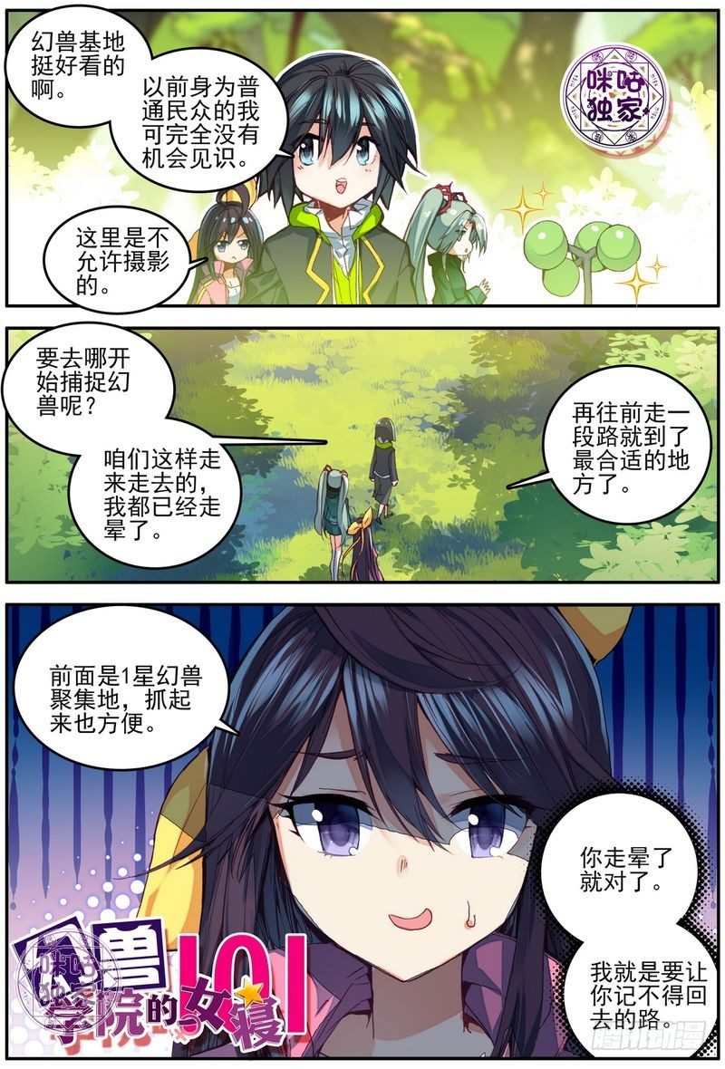 第26话1