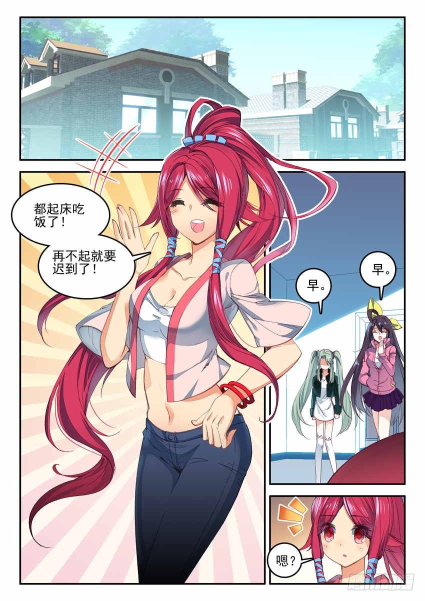 第5话1