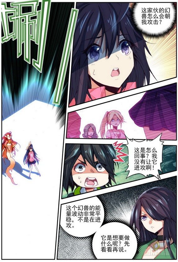 第8话1