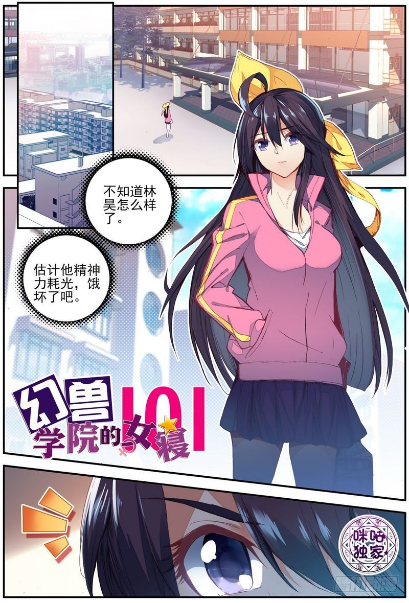 第19话0