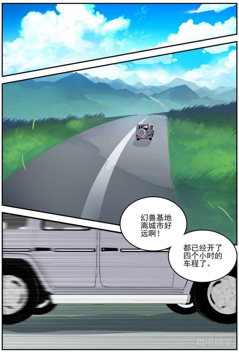 第25话1