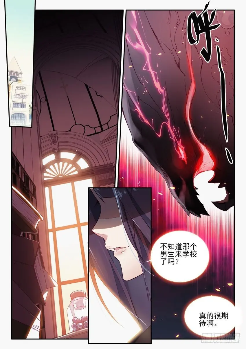 第1话17