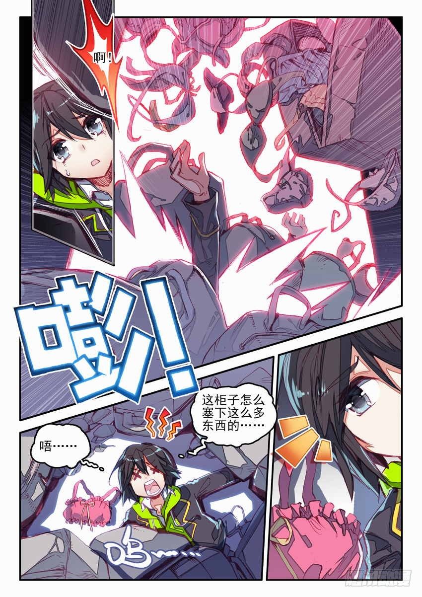 第3话2