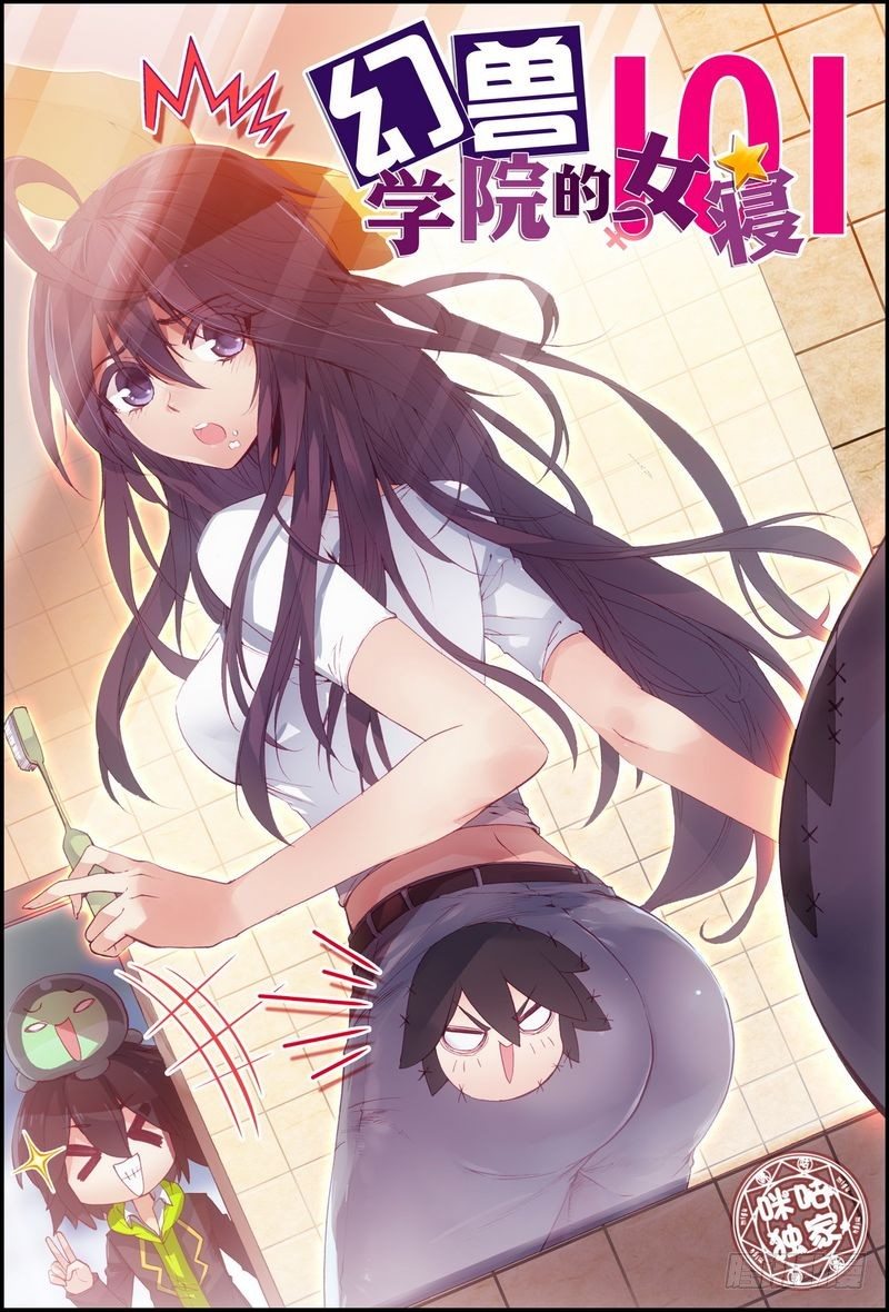 第20话0