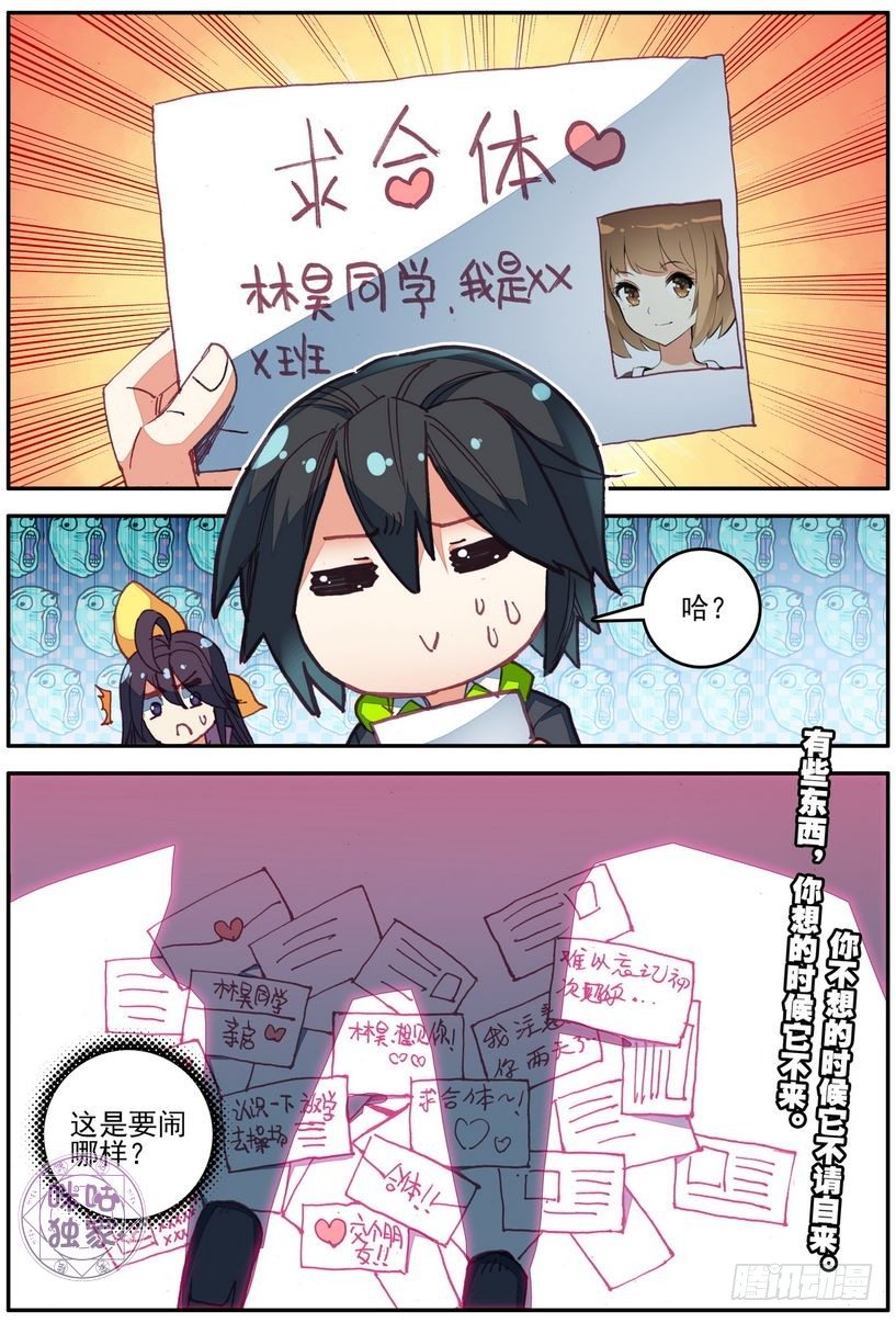 第15话11