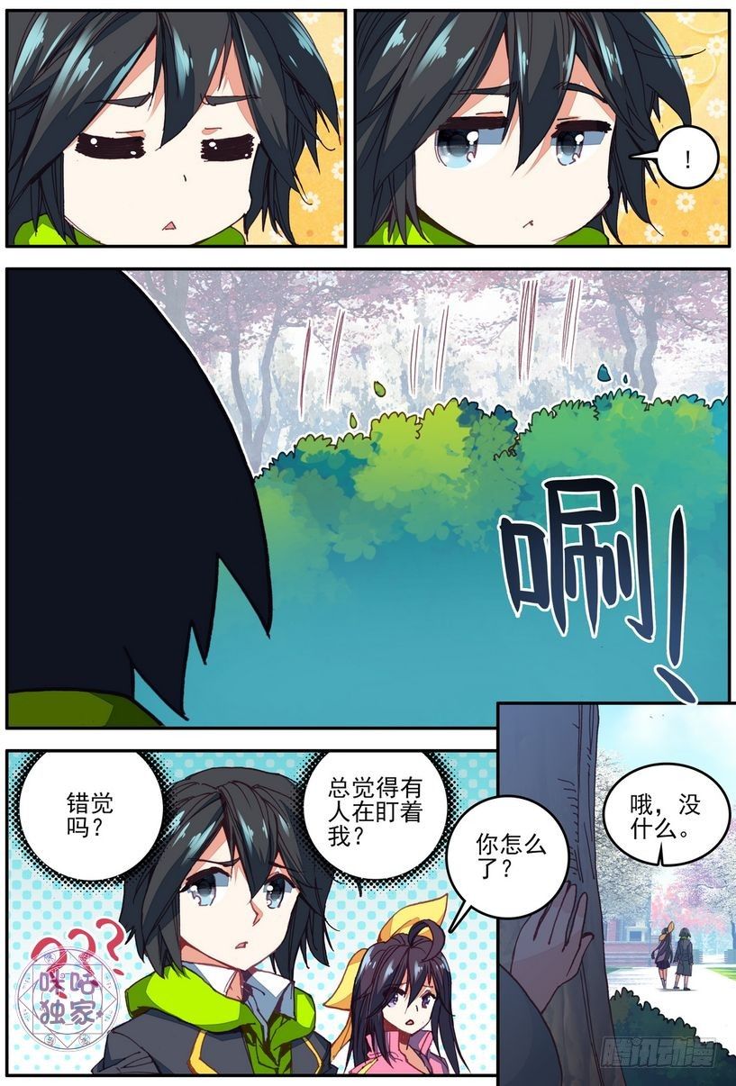 第15话9