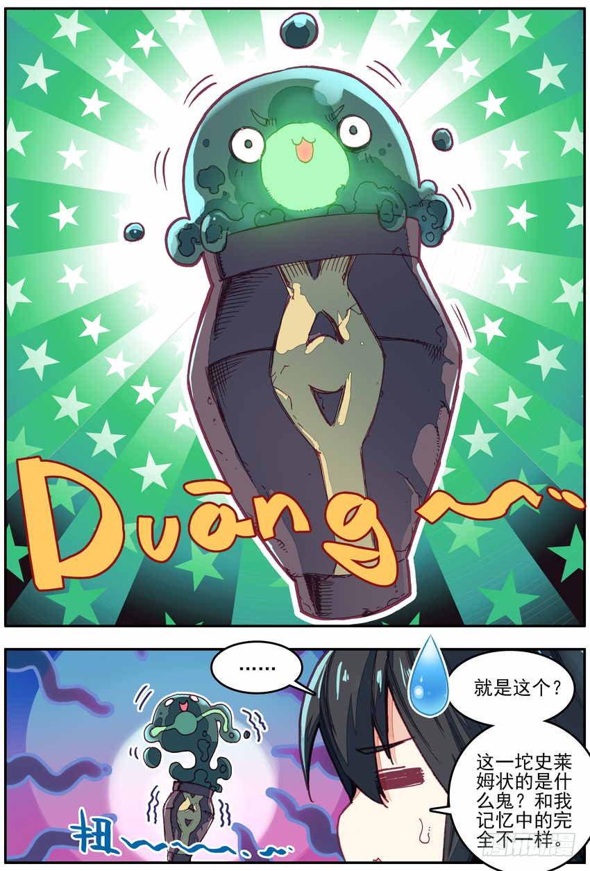 第7话6