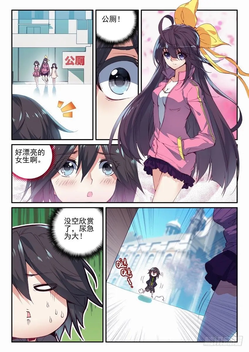 第1话9