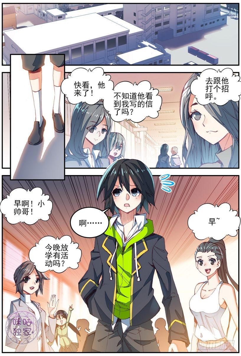 第16话1
