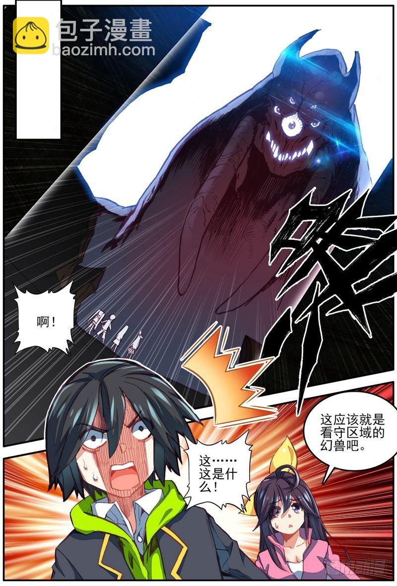 第25话8