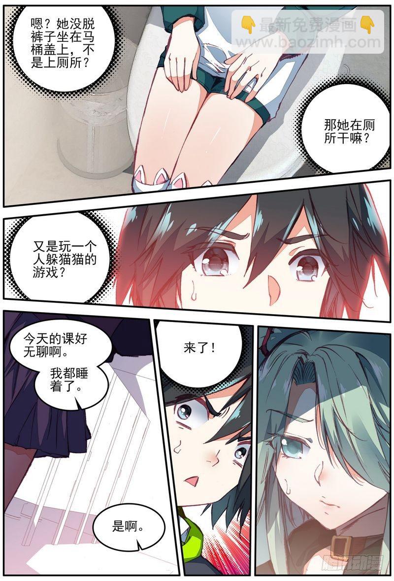第21话2