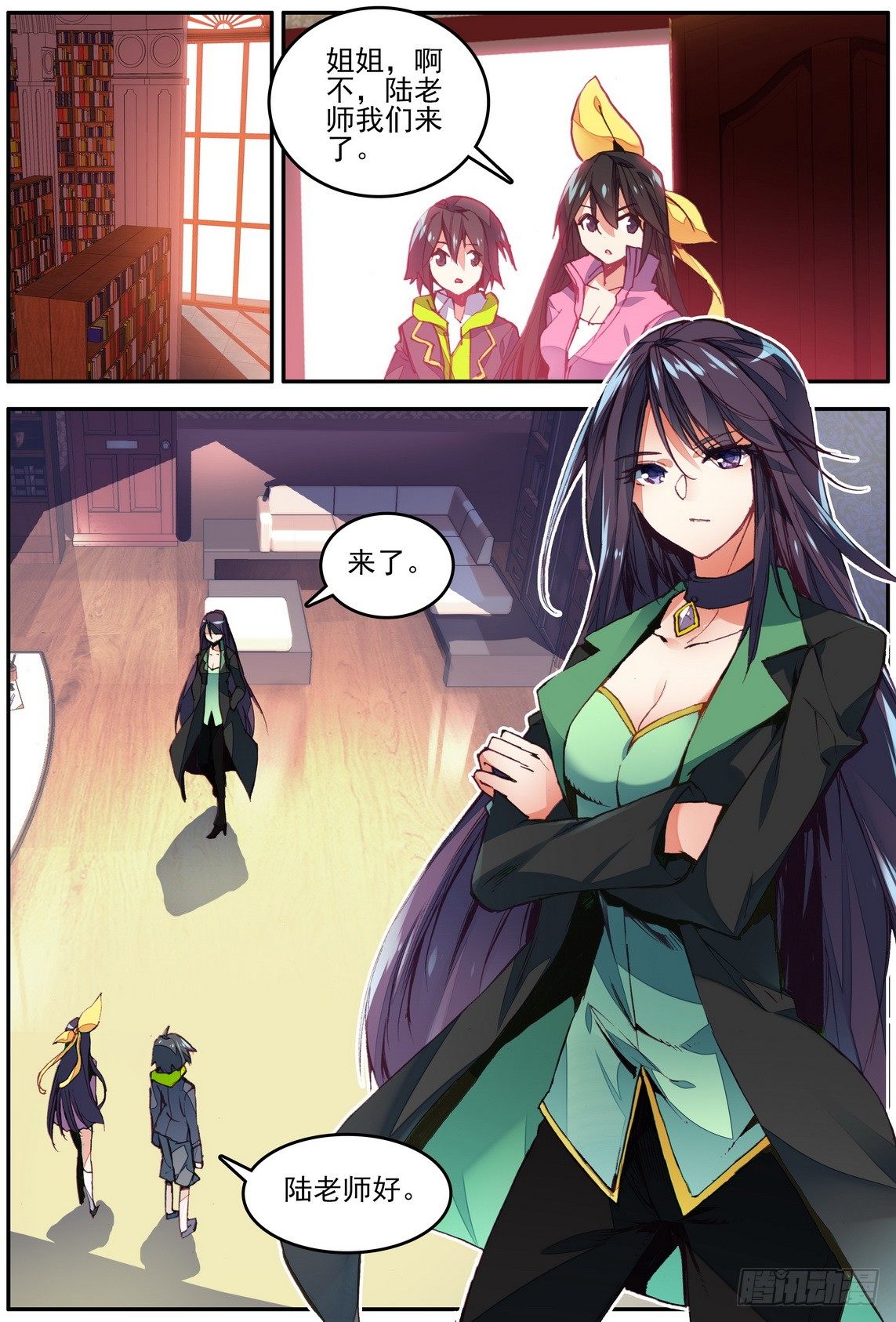 第13话7