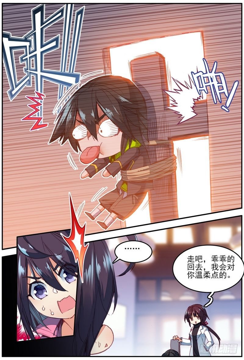 第19话2