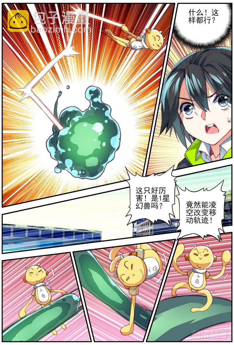 第17话10
