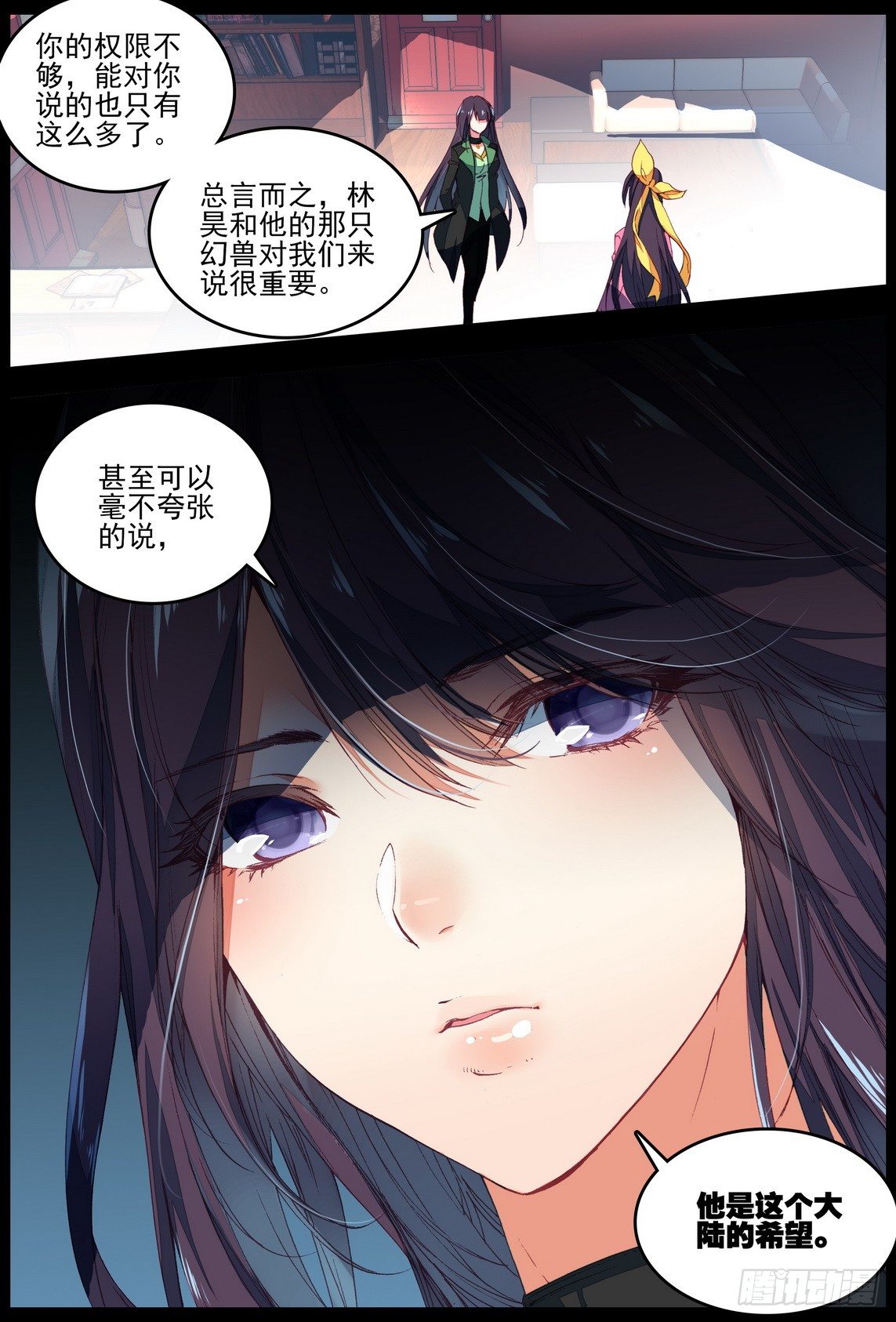 第12话7