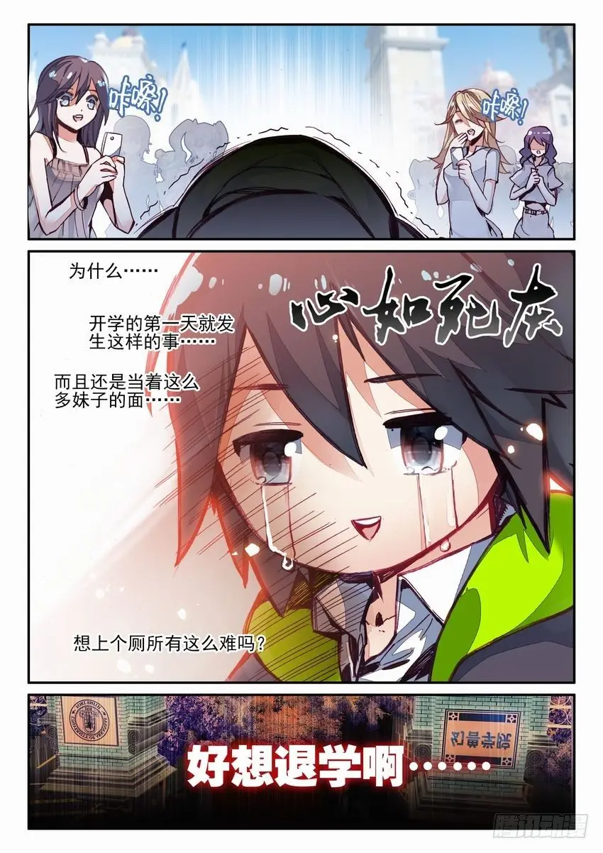 第1话16