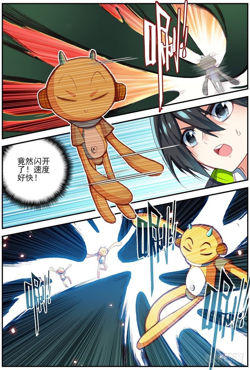 第18话3
