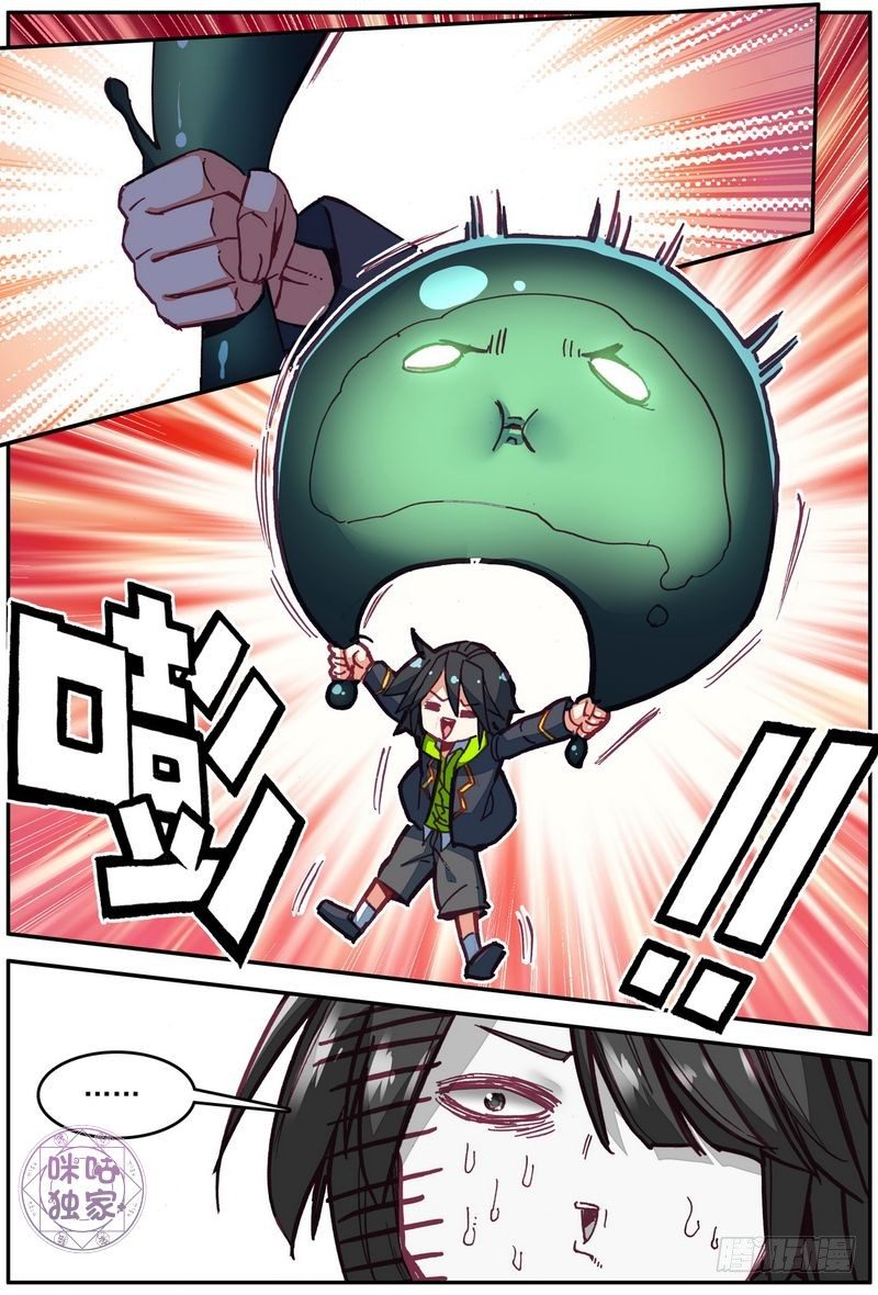 第28话8