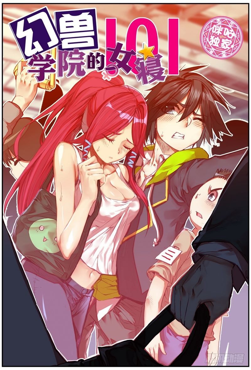 第24话0