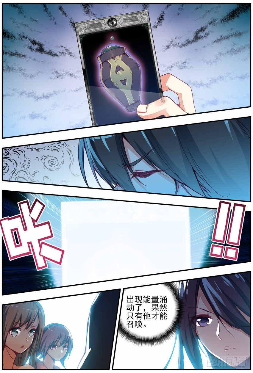 第7话3