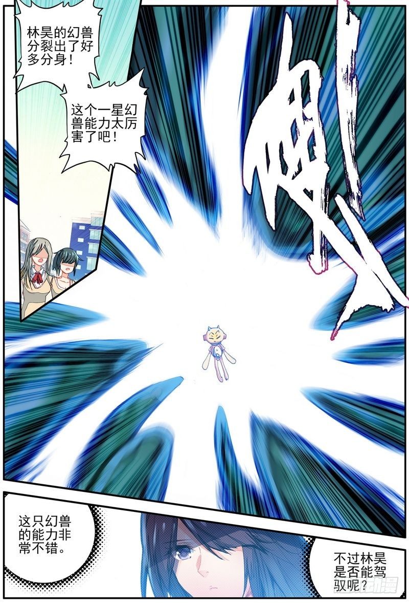 第18话1