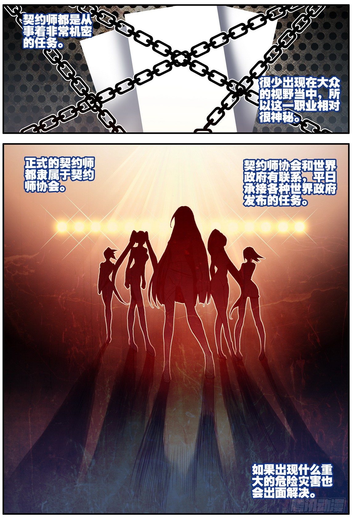 第13话2