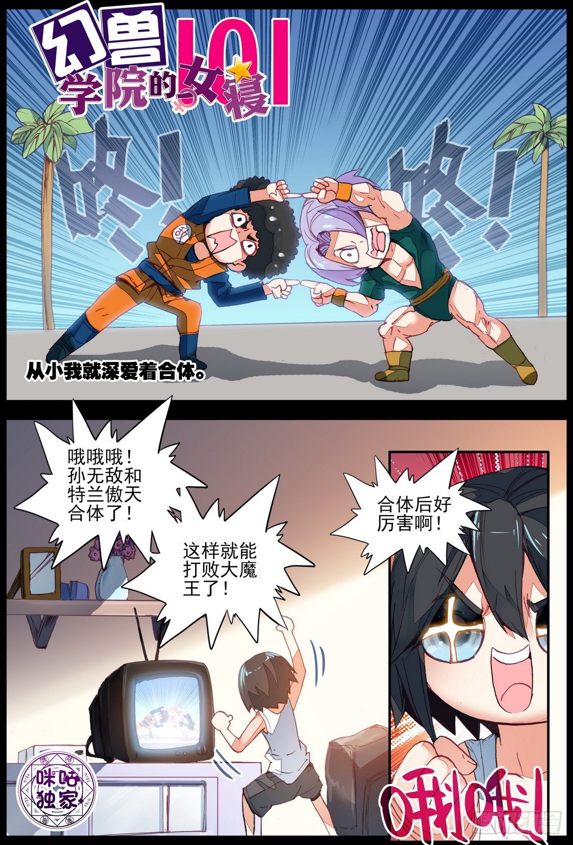 第15话0
