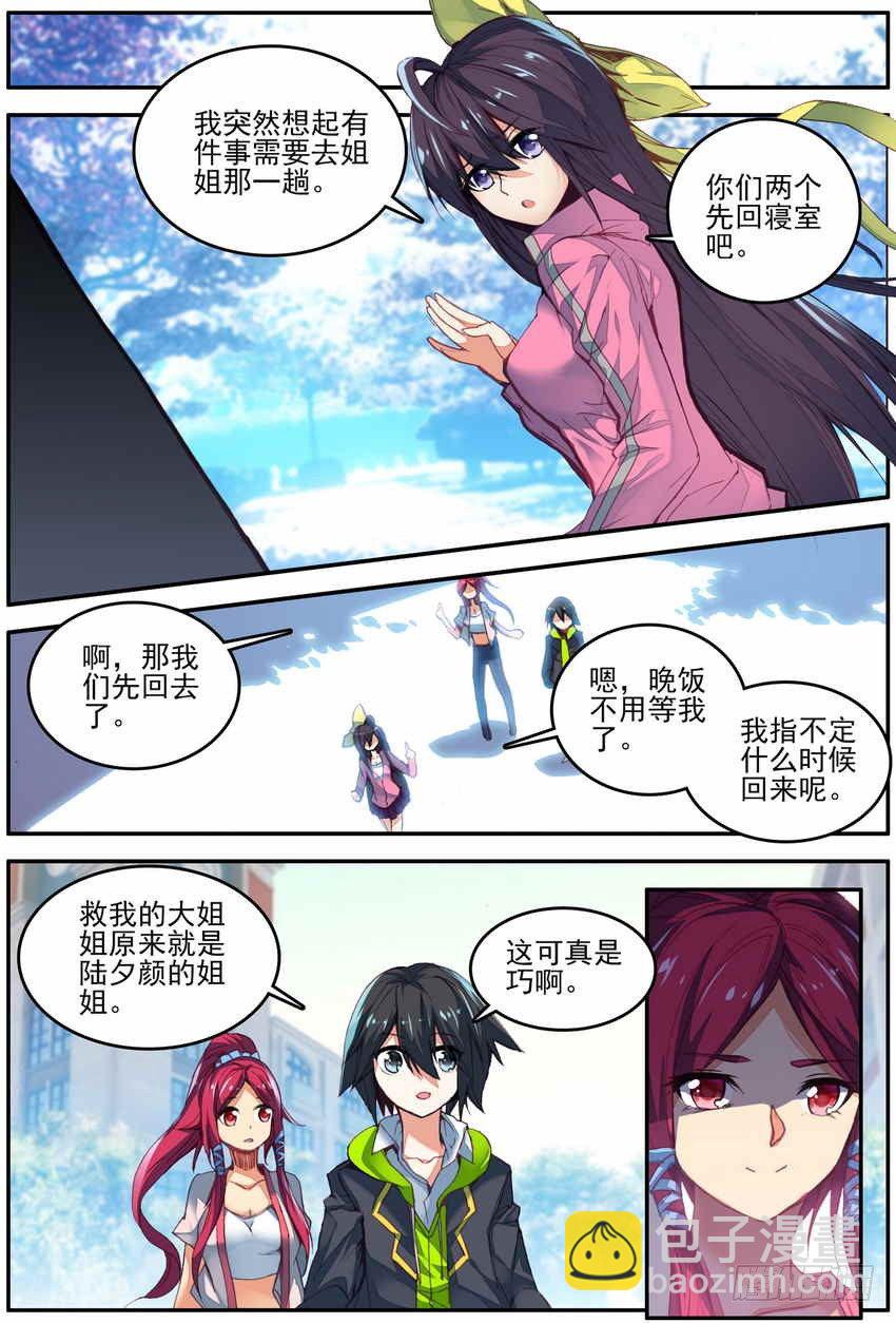 第10话1