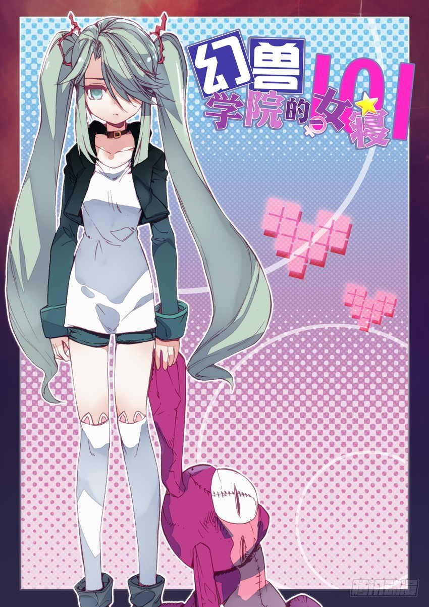 第4话0