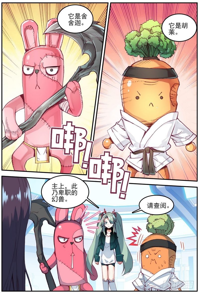 第24话1