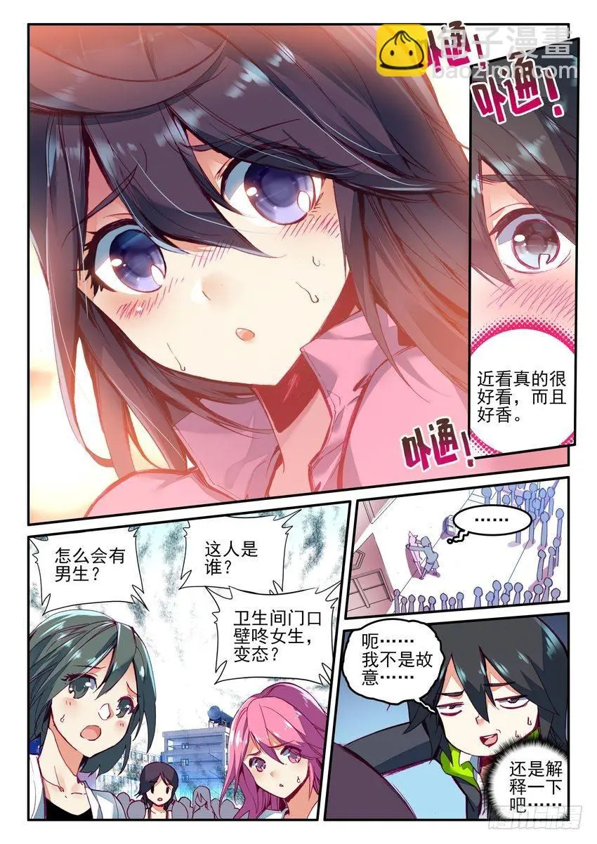 第1话12
