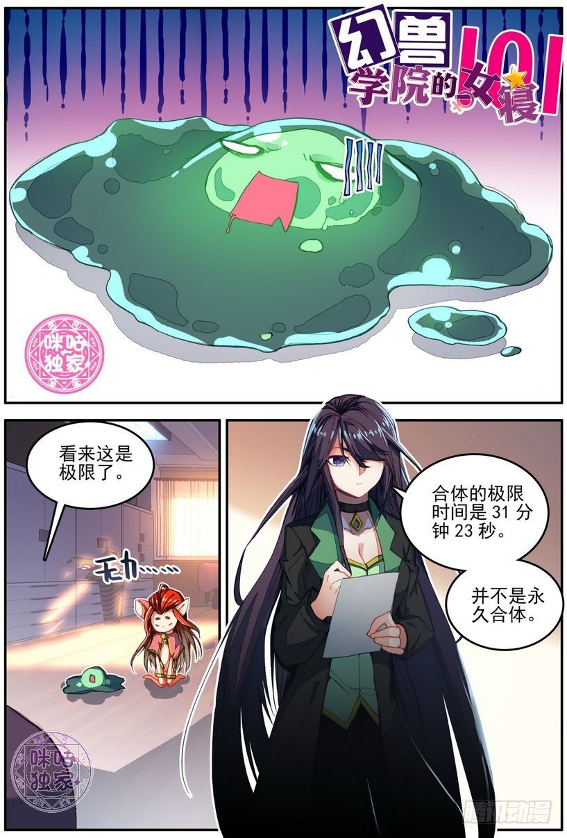 第14话0